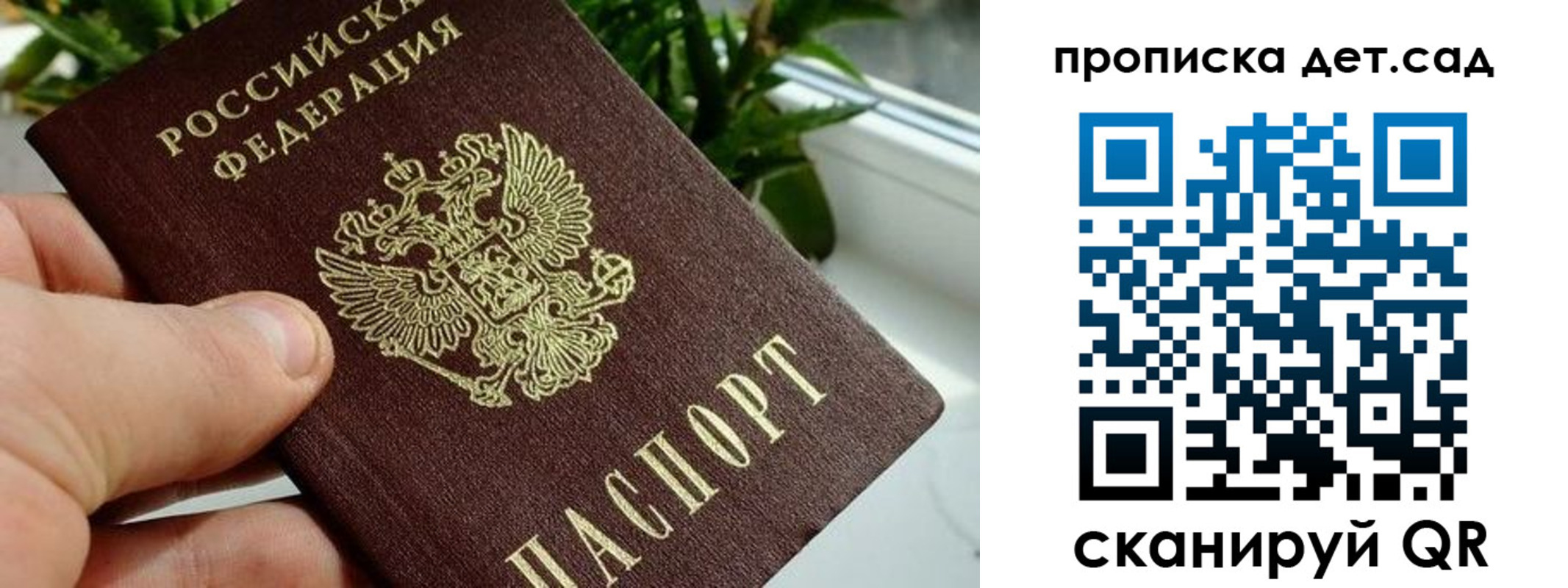 временная регистрация собственник в Урус-Мартане